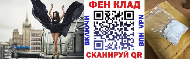 Амфетамин VHQ  купить наркотики цена  Пудож 