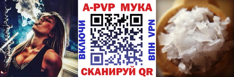 закладки  Пудож  Alpha PVP Соль 