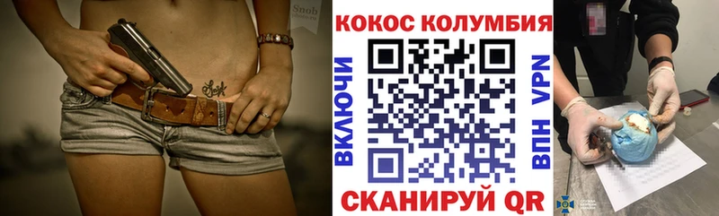 hydra ссылки Пудож Cocaine VHQ