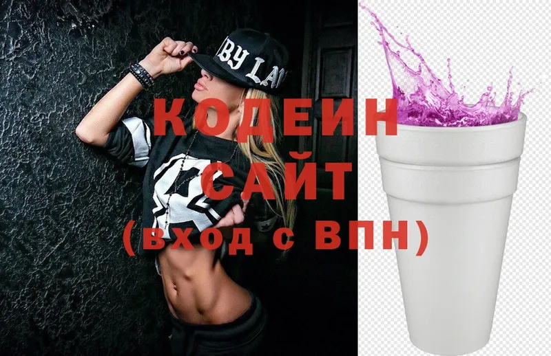 купить   Пудож  Кодеин Purple Drank 