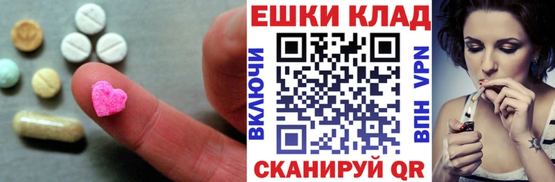 Экстази louis Vuitton Пудож