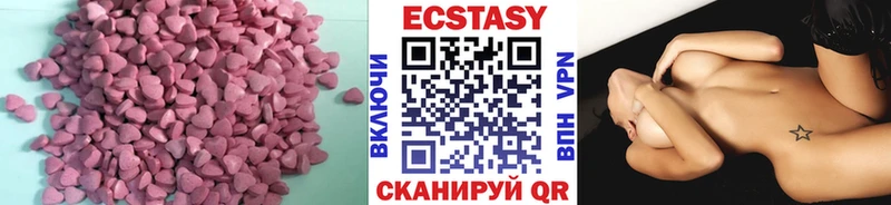 Экстази 280 MDMA Пудож