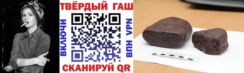 ГАШ индика сатива  Пудож 