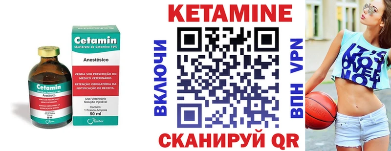 КЕТАМИН ketamine  Пудож 