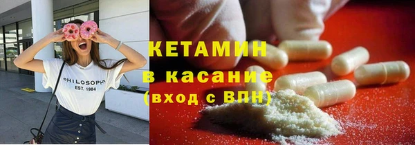 мефедрон мука Нефтекумск