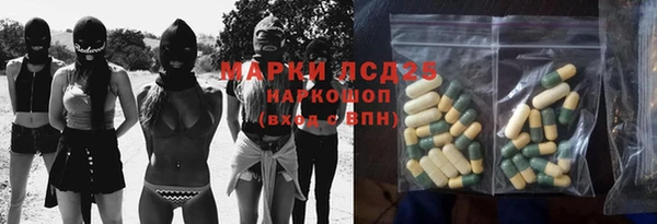 мефедрон мука Нефтекумск