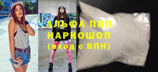 мефедрон мука Нефтекумск