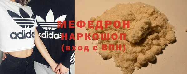 прущая мука Нефтегорск