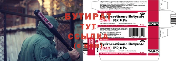 мефедрон мука Нефтекумск