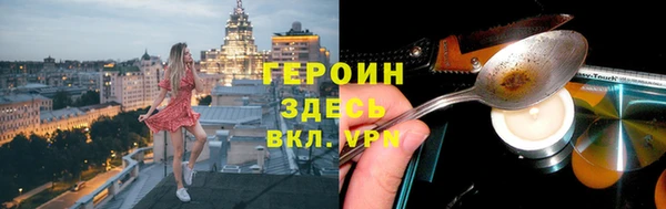 прущая мука Нефтегорск