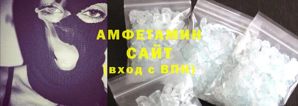 мефедрон мука Нефтекумск