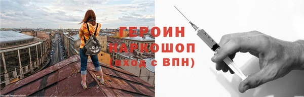 мефедрон мука Нефтекумск