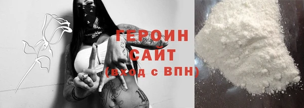 прущая мука Нефтегорск