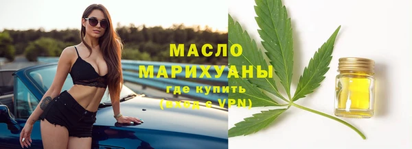 прущая мука Нефтегорск