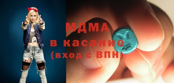 МДМА Бежецк