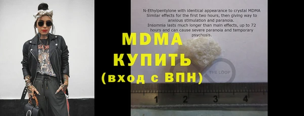 прущая мука Нефтегорск