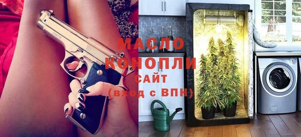 мефедрон мука Нефтекумск