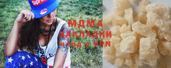 мефедрон мука Нефтекумск