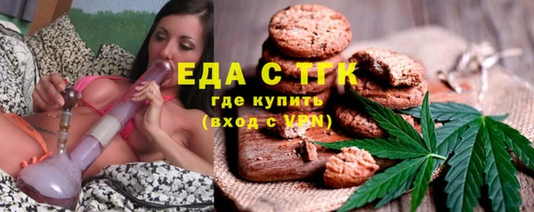мефедрон мука Нефтекумск