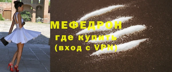прущая мука Нефтегорск