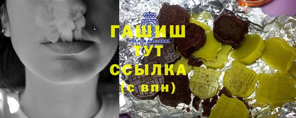 прущая мука Нефтегорск