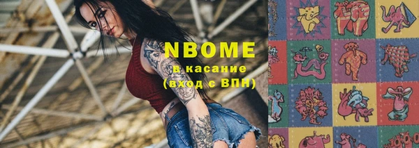 соль курить ск Навашино