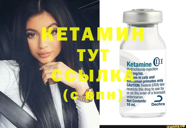 мефедрон мука Нефтекумск