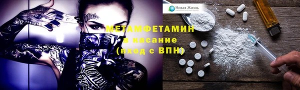 прущая мука Нефтегорск
