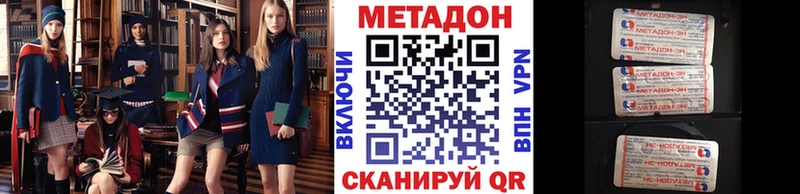 цена   Пудож  мега   Метадон VHQ 