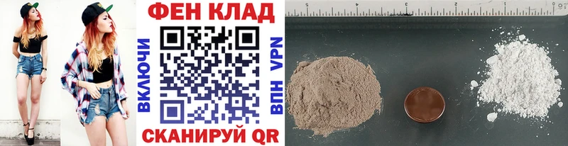 МЕТАМФЕТАМИН Methamphetamine Пудож