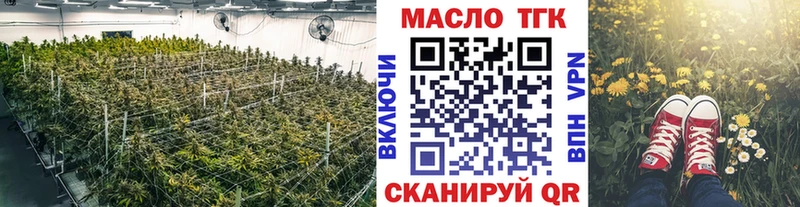 Дистиллят ТГК Wax  Пудож 