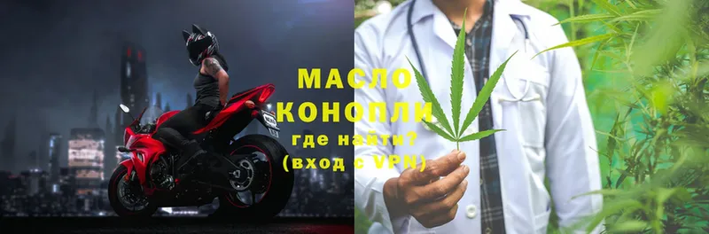 Дистиллят ТГК THC oil  купить закладку  Пудож 